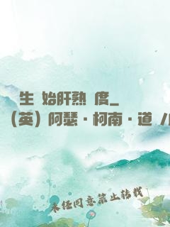 從長生開始肝熟練度